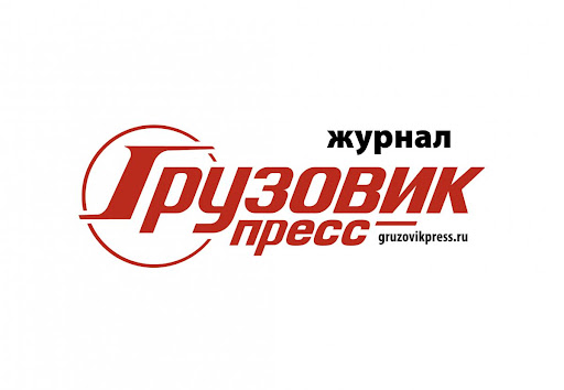 gruzovik-press_logo