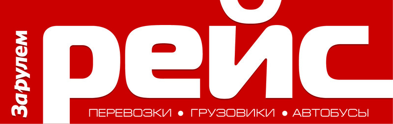 logo Reis 2